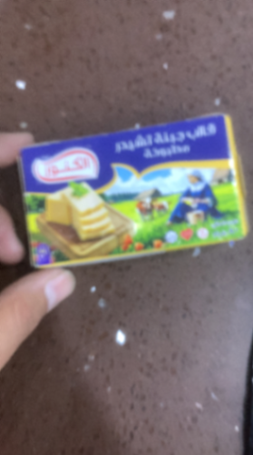 جبن