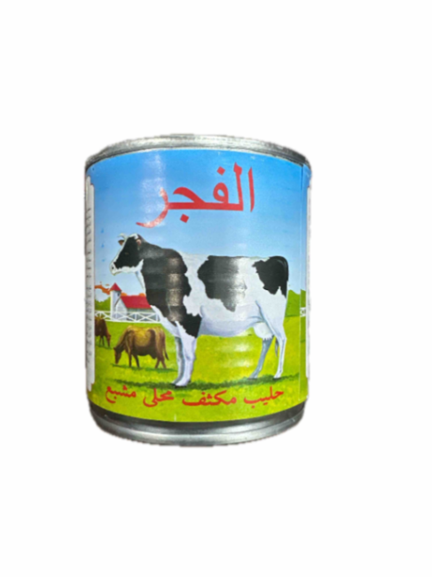 حليب مكثف الفجر