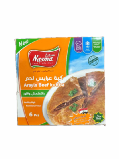 كبة عرايس لحم
