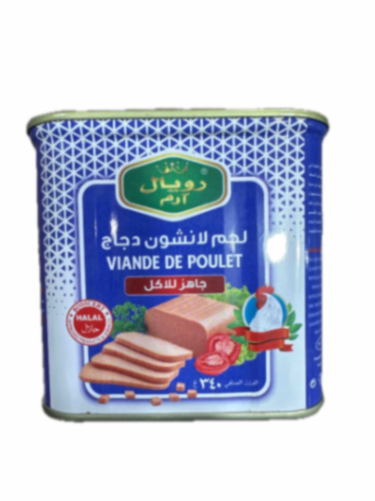 لحم الانشو دجاج