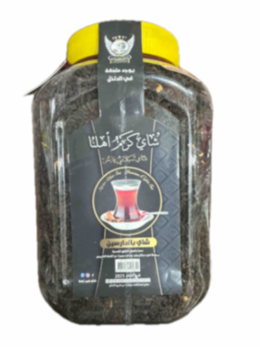 شاي كرم اهلنا بلا اضافات